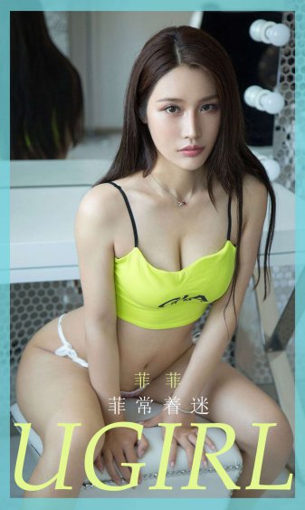 我的白富美老婆